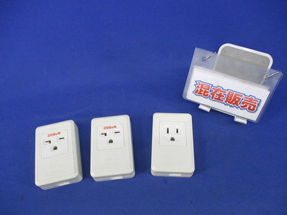 露出アースターミナル付接地コンセントセット(混在3個入) WKS214他