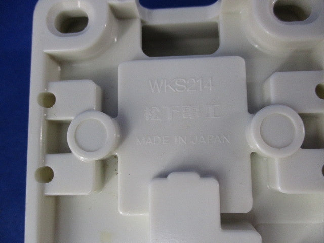 露出アースターミナル付接地コンセントセット(混在3個入) WKS214他