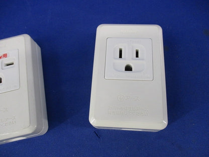 露出アースターミナル付接地コンセントセット(混在3個入) WKS214他