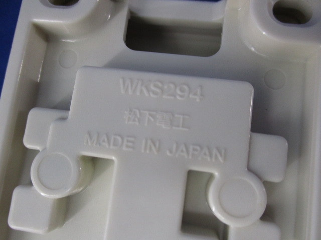 露出アースターミナル付接地コンセントセット(混在3個入) WKS214他