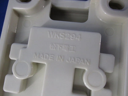 露出アースターミナル付接地コンセントセット(混在3個入) WKS214他