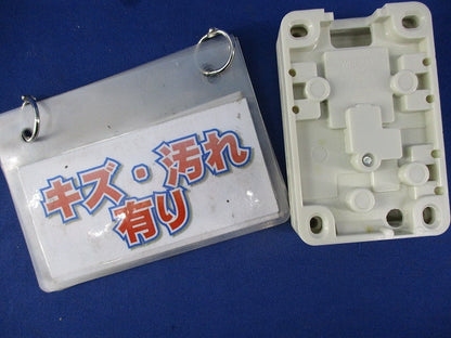 露出アースターミナル付接地コンセントセット(混在3個入) WKS214他