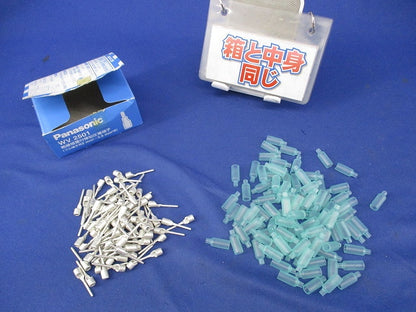 絶縁被覆付棒型圧着端子(90個以上入) WV2501