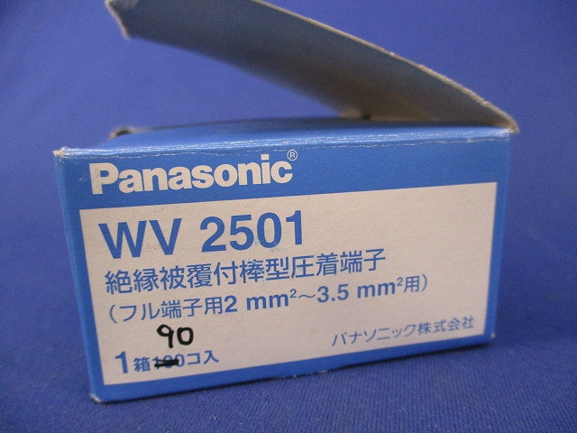 絶縁被覆付棒型圧着端子(90個以上入) WV2501