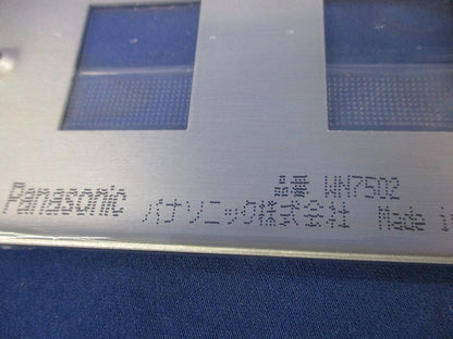 新金属プレート2コ用(10枚入) WN7502010