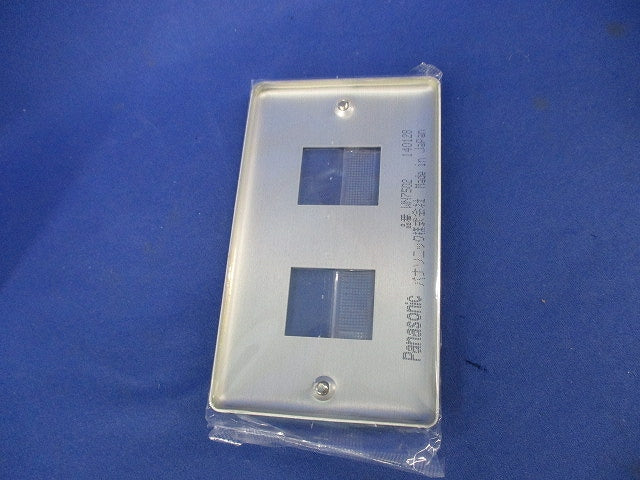 新金属プレート2コ用(10枚入) WN7502010