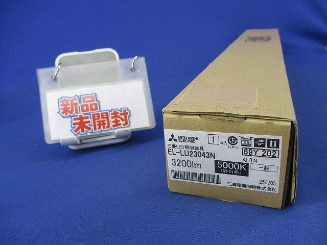 LEDライトユニット形ベースライト EL-LU23043N