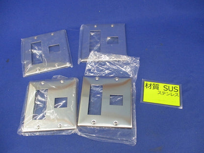 ステンレスプレート(4個入)SUS WN7674