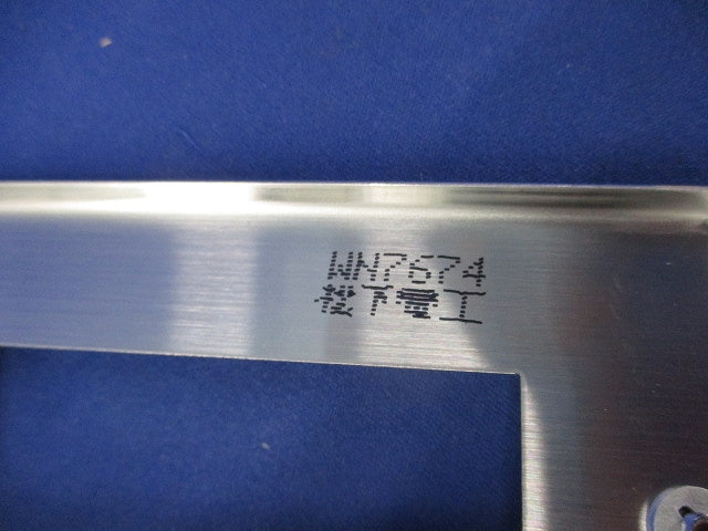 ステンレスプレート(4個入)SUS WN7674