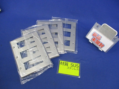 新金属プレート9コ用(4枚入)SUS WN7509