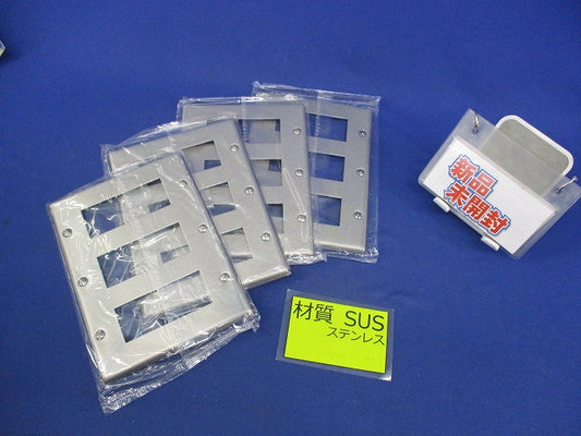 新金属プレート9コ用(4枚入)SUS WN7509