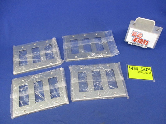 新金属プレート9コ用(4枚入)袋破れ有 WN7509