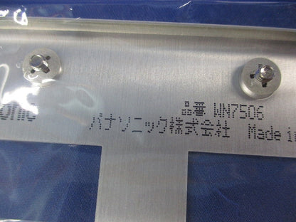 新金属プレート 標準プレート6コ用(5枚入)(新品未開封) WN7506