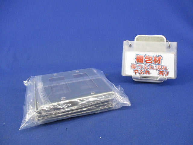 新金属プレート 標準プレート6コ用(5枚入)(新品未開封) WN7506