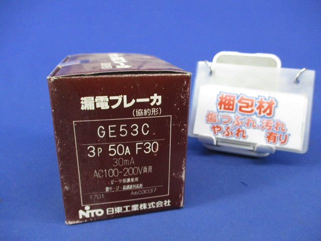 漏電ブレーカ 3P50A GE53C