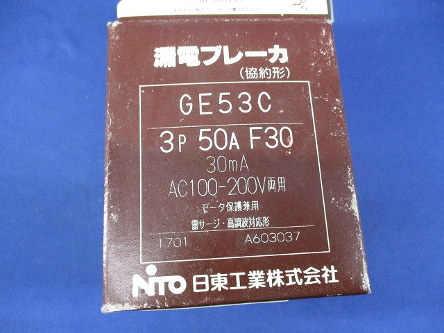 漏電ブレーカ 3P50A GE53C