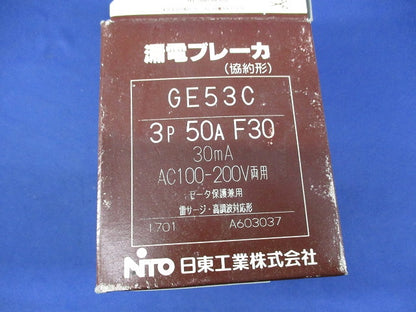 漏電ブレーカ 3P50A GE53C
