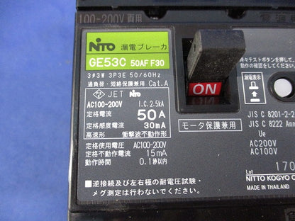 漏電ブレーカ 3P50A GE53C