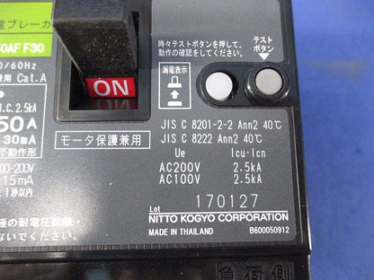 漏電ブレーカ 3P50A GE53C