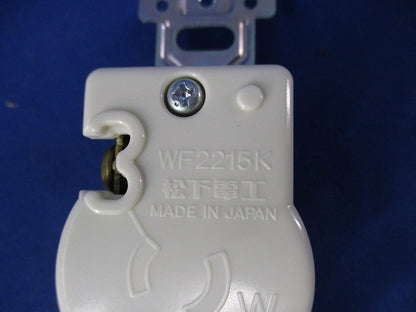 引掛埋込コンセント(5個入)(ブラック)National WF2215BK