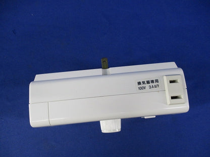 換気扇用湿度スイッチ P-02HS