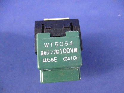 埋込ほたるスイッチE(4路)(5個入) WT5054