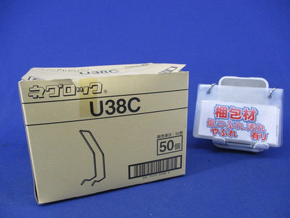 軽みぞ形鋼用交差金具(50個入) U38C