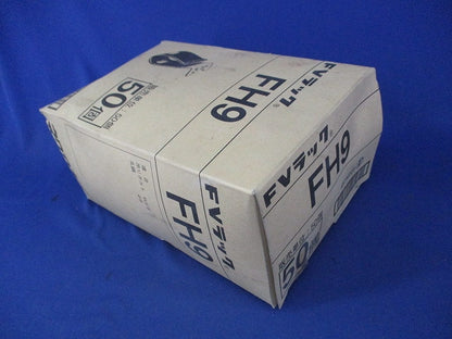 FVラック 吊りボルト・丸鋼用ケーブル支持金具(50個入) FH9