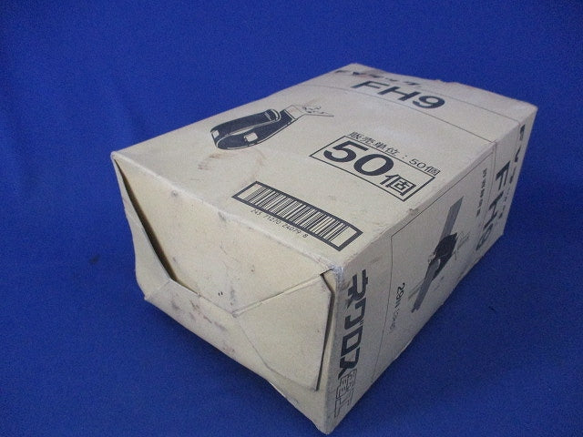 FVラック 吊りボルト・丸鋼用ケーブル支持金具(50個入) FH9