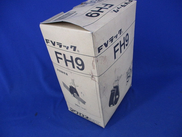FVラック 吊りボルト・丸鋼用ケーブル支持金具(50個入) FH9