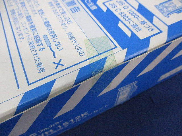 埋込接地ダブルコンセント(10個入) WN1512K