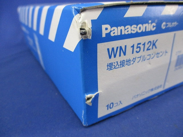 埋込接地ダブルコンセント(10個入) WN1512K