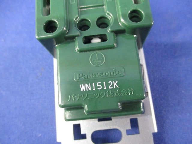 埋込接地ダブルコンセント(9個入) WN1512K