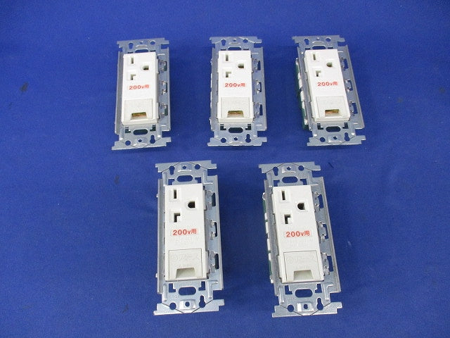 15A・20A兼用埋込アースターミナル付接地コンセント(5個入) National WN1932