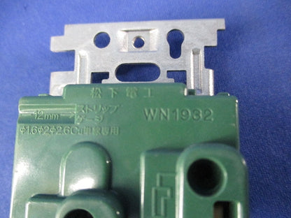 15A・20A兼用埋込アースターミナル付接地コンセント(5個入) National WN1932