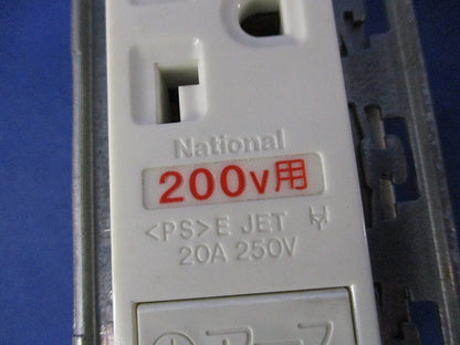 15A・20A兼用埋込アースターミナル付接地コンセント(5個入) National WN1932