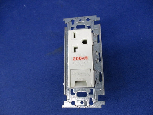 15A・20A兼用埋込アースターミナル付接地コンセント(5個入) National WN1932