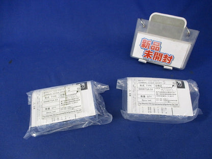 端子カバー(ショートタイプ)(2セット入) BW9BTGA-S3