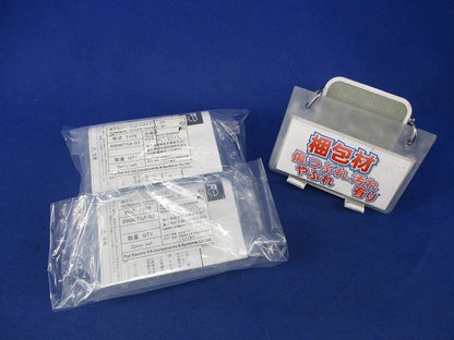 端子カバー(ショートタイプ)(2セット入) BW9BTGA-S3