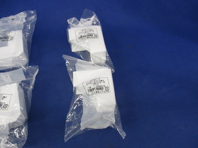 エムケーダクト付属品セット(混在4個入)(ホワイト) MDSC112他