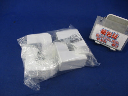 エムケーダクト付属品セット(混在4個入)(ホワイト) MDSC112他
