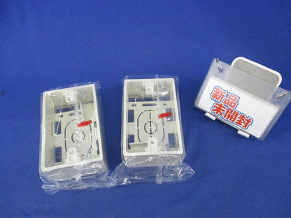 ニュー･エフモール用露出ボックス(2個入)(ミルキーホワイト) SFBF1