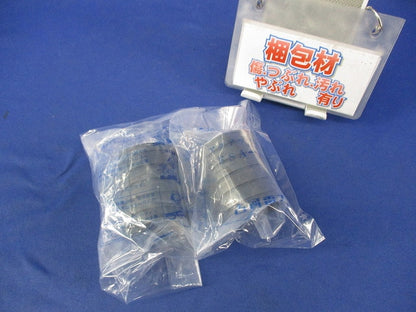 アクアフィット(2個入) FSA-30