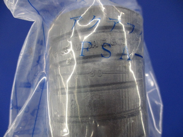 アクアフィット(2個入) FSA-30