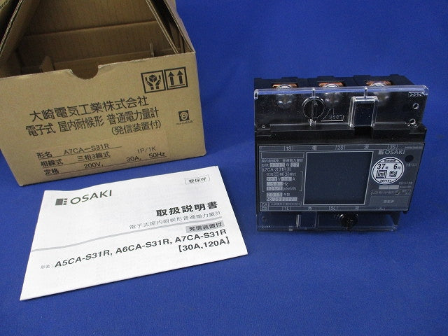 電子式電力量計200V30A50Hz(15年製) A7CA-S31R