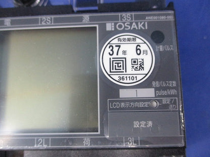 電子式電力量計200V30A50Hz(15年製) A7CA-S31R