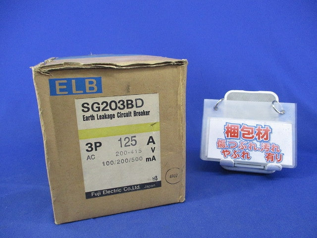 漏電遮断器3P3E125A(ジャンク品) SG203BD