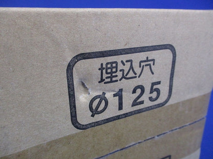 LEDダウンライト φ125 ホワイト ランプ別売 NNN61523W