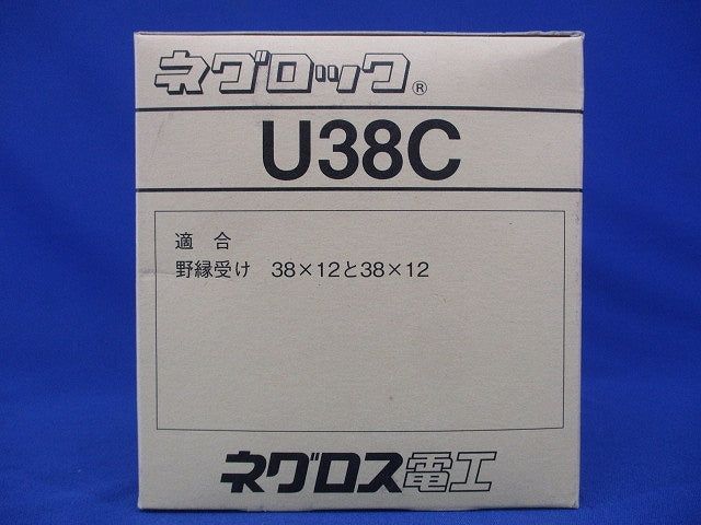 軽みぞ形鋼交差金具 50個入 U38C-50
