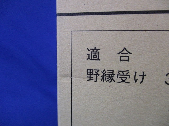 軽みぞ形鋼交差金具 50個入 U38C-50